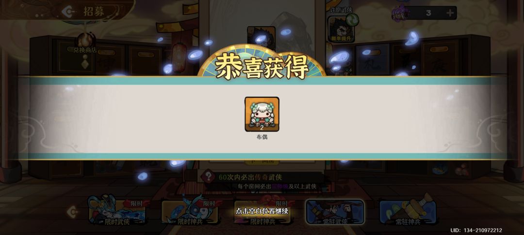 单抽出奇迹!!! 1