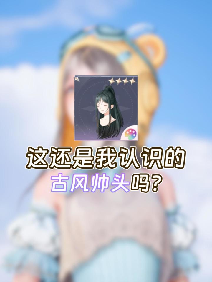 新四星其实是超温柔的萌妹吧...截图