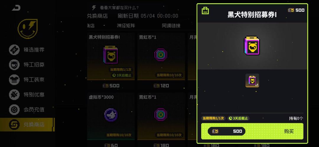 不间断玩了77天,就这样了 1