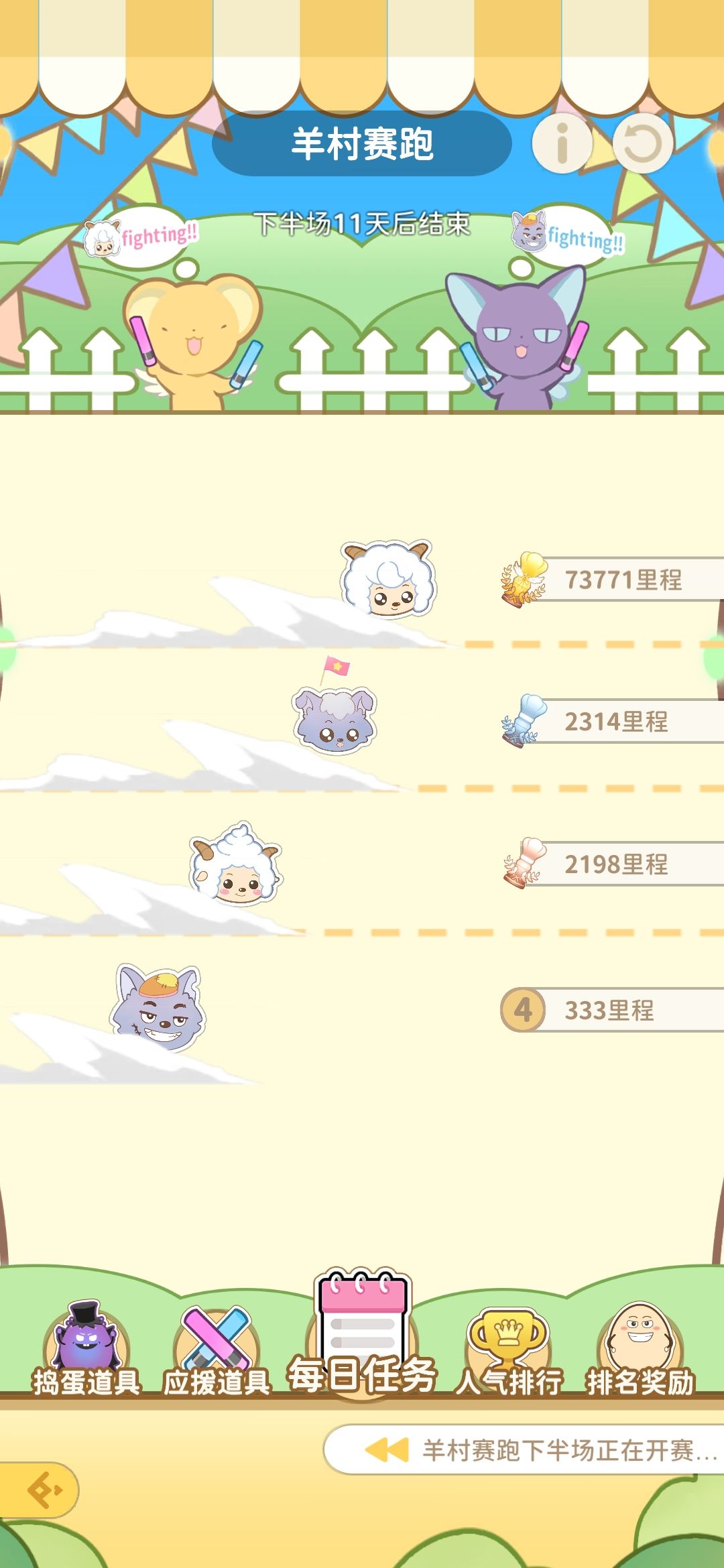 能不能投一次狼? 1