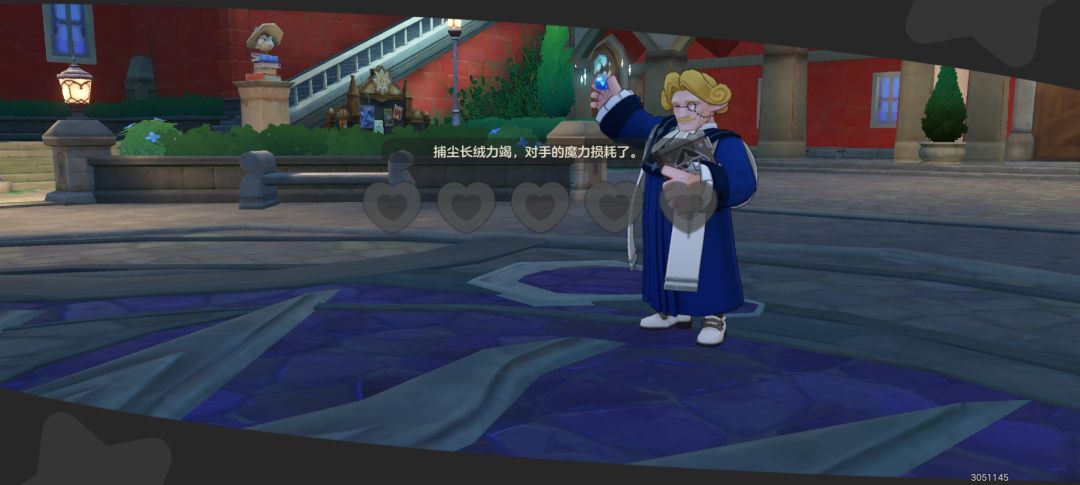 迪莫老仙,法力无边 2