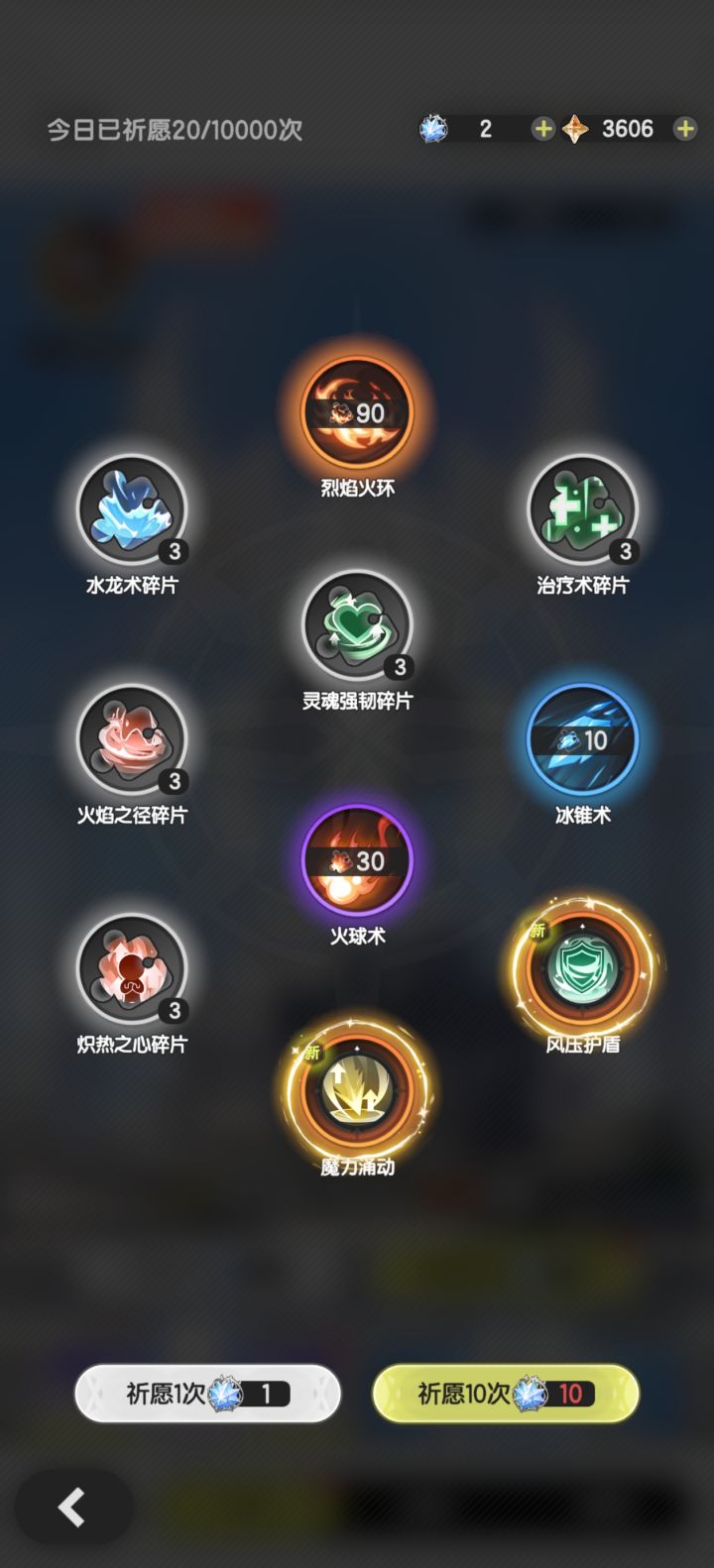 什么水平截图