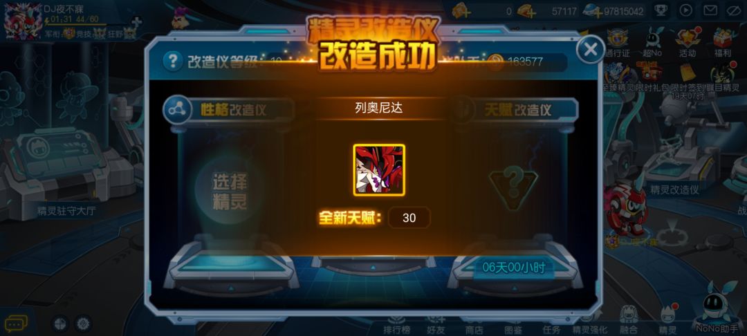古王白嫖成了!!!! 1