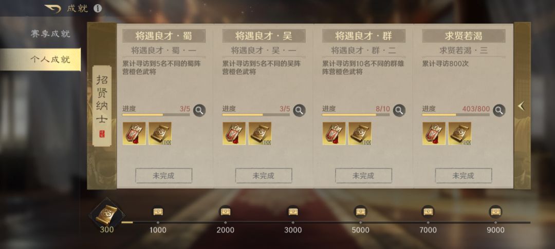 你游给我狠狠保底啊 1