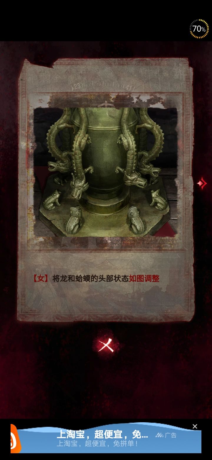 地动仪不是这样的吗 2