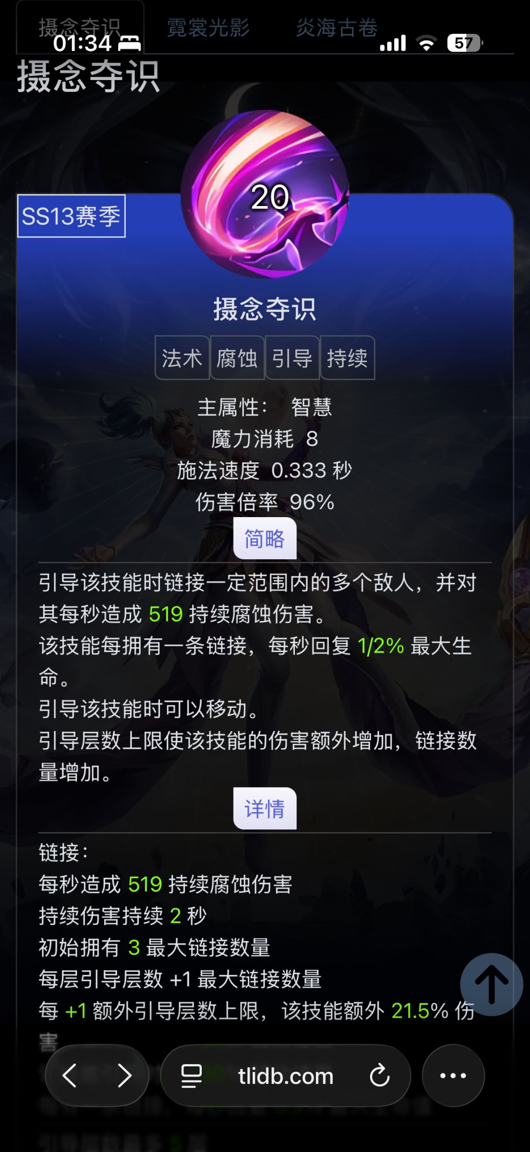 吸管又少了156点 1