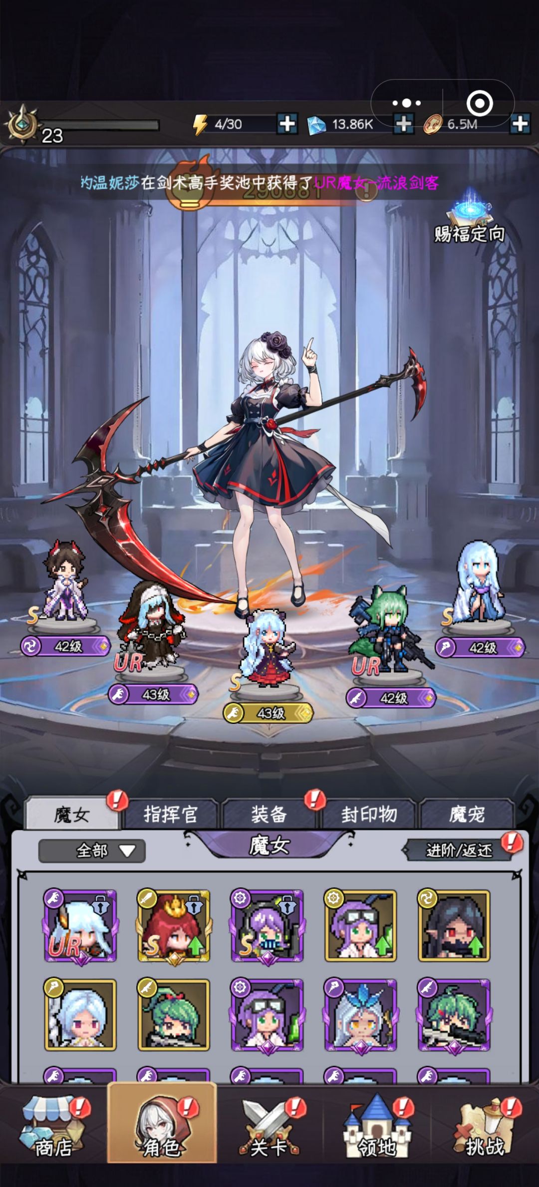 我这个情况要拿特战吗? 1