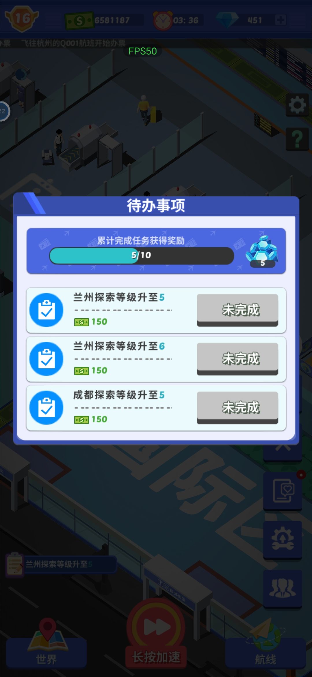 新bug 2