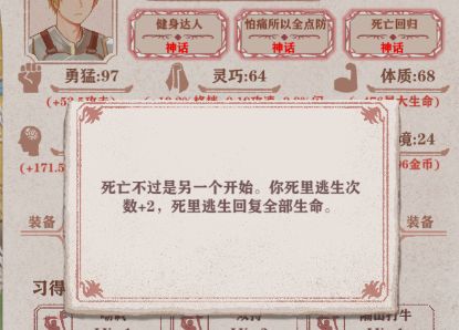 多……魔王,我是来谈条件的! 1