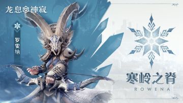 追寻远方的流浪者：风雪，指引我的归途