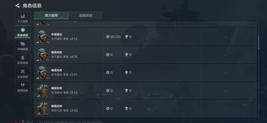 正常玩家第一次玩这游戏 1