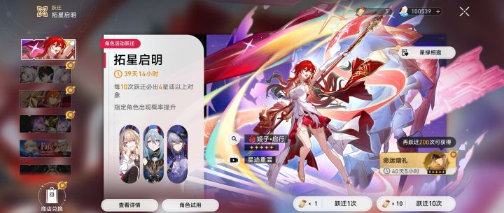 终于十万了截图