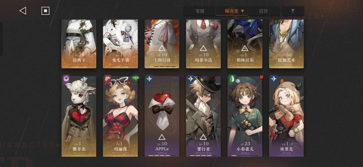 求助大佬截图