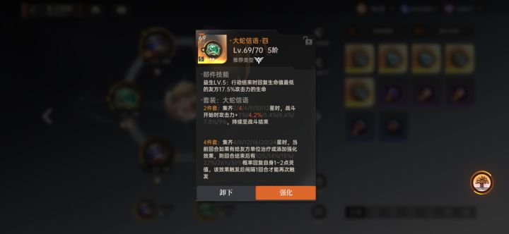 为什么!!!截图