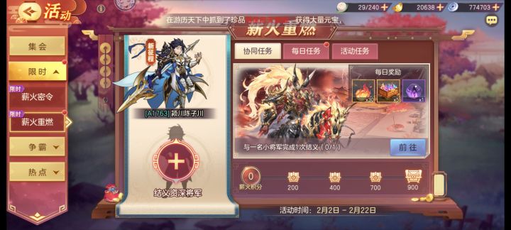 找大佬结义，我长期在线！！[表情_斜眼笑][表情_斜眼笑]截图