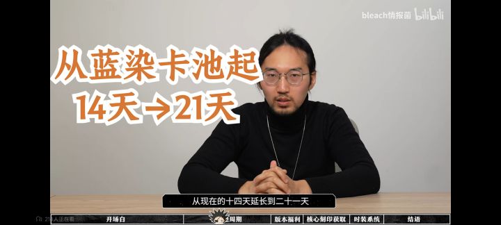 延长池子的福报来了截图