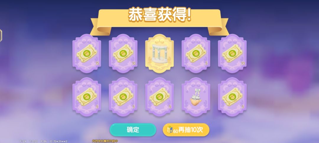 所有人目光向我看齐嗷！我宣布个事儿！😎 5