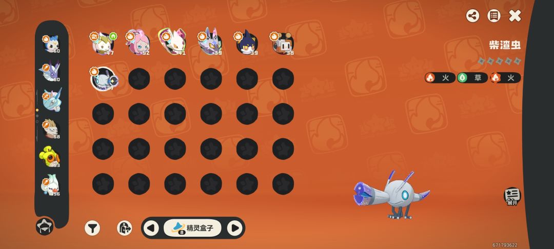 哈哈哈 1