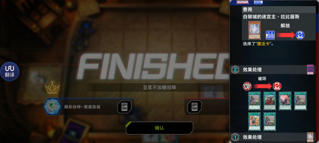 我什么时候看到闪刀玩家一手魔法不会笑😂 1