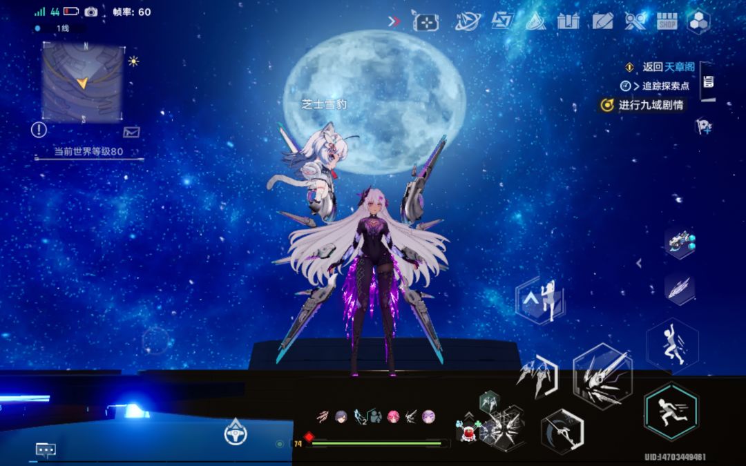 登临格网最高点゜(´∀`)♡ 1