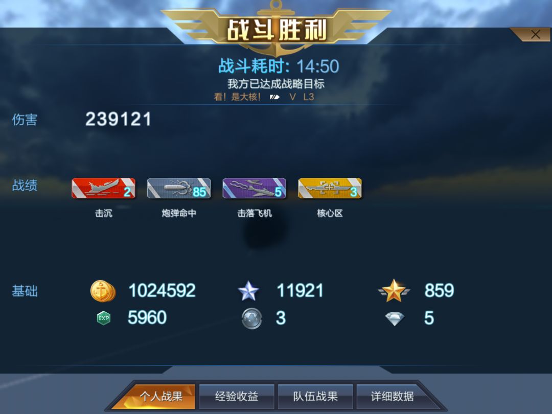 这么靠谱的队友还是少见 2