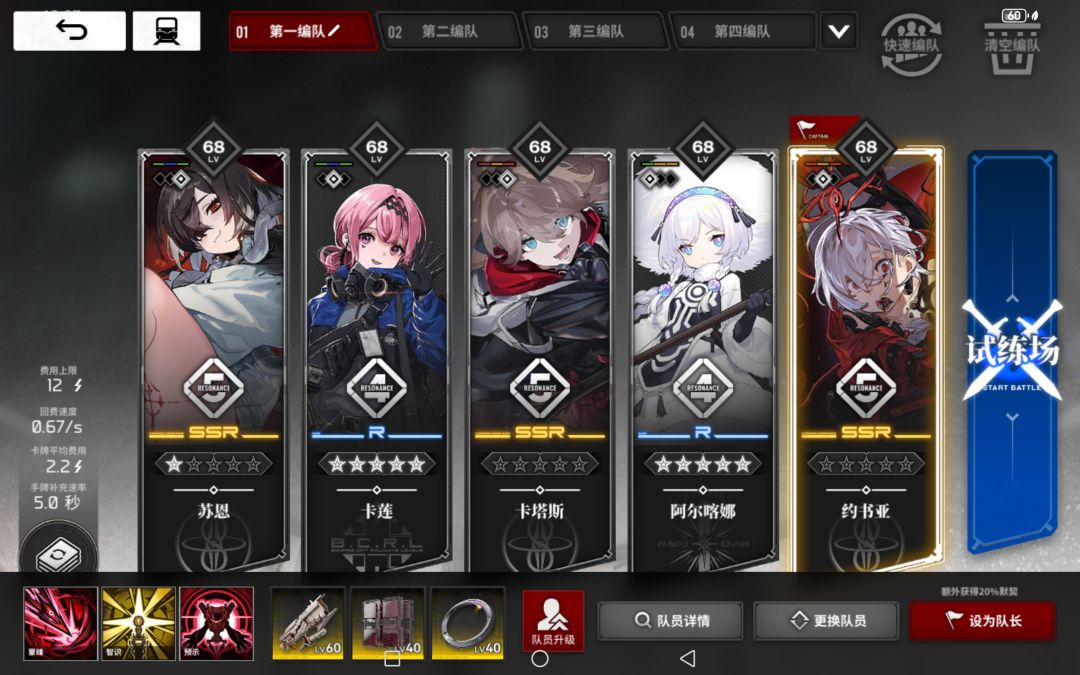 暗艺天使大招流 2