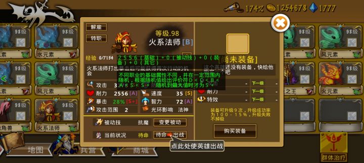 精彩截图分享 2026-8-18截图