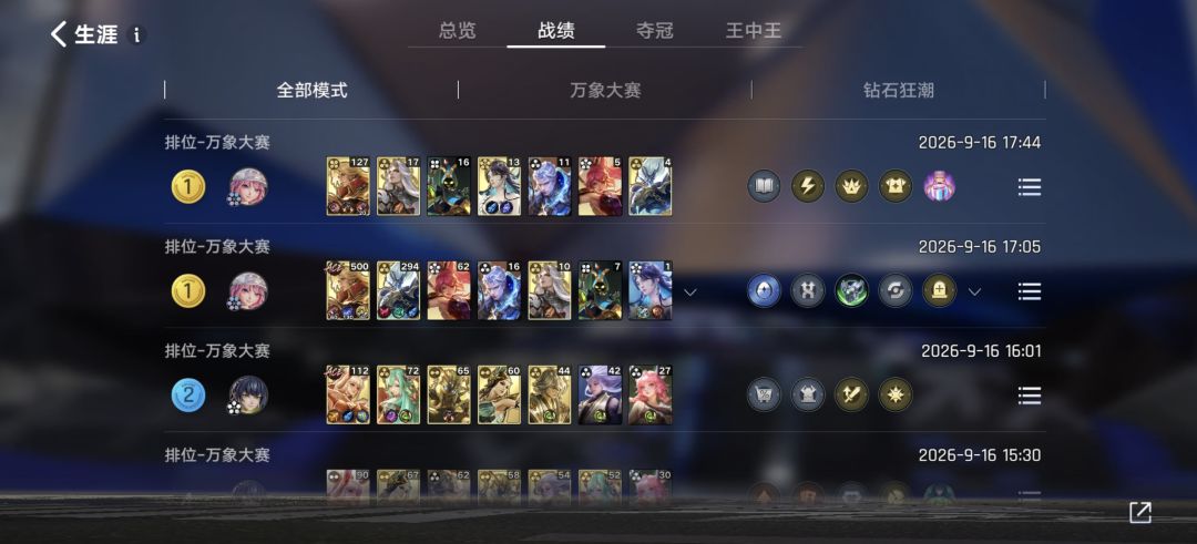 不得不说！单排王者的孤狼称号有点帅 4