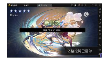 【As 格拉姆巴雷尔】挑战:As泰坦枪,3t崖真!