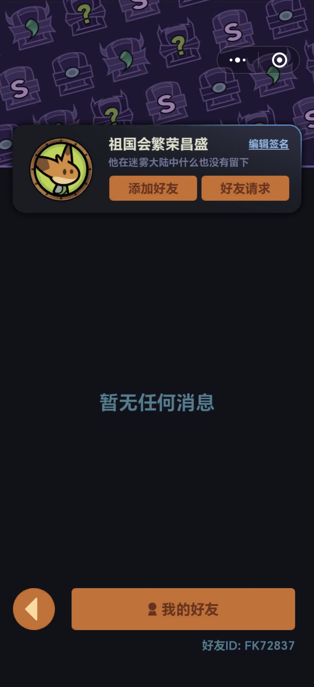 萌新求带 2