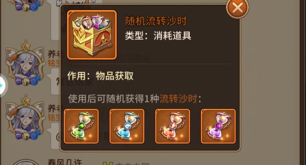 新区,这个沙石是怎么搞的 1