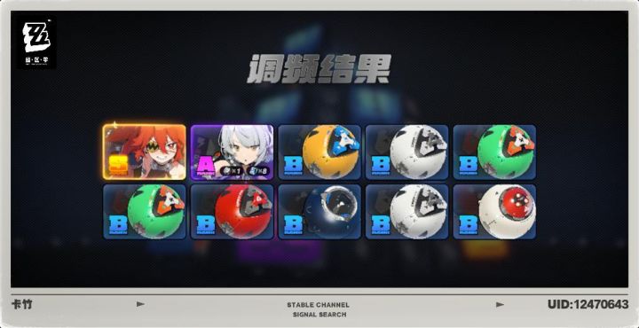 首金截图