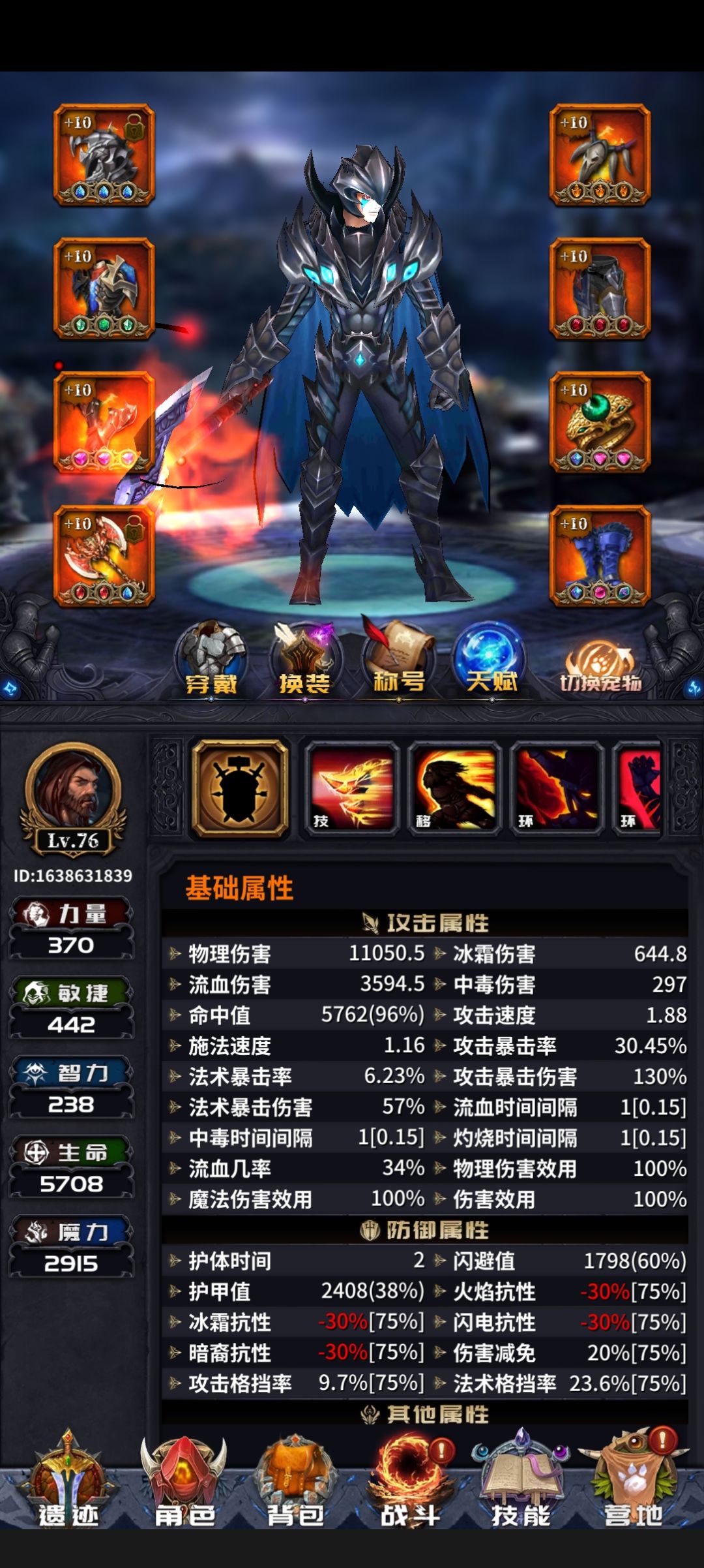 动态图片 2