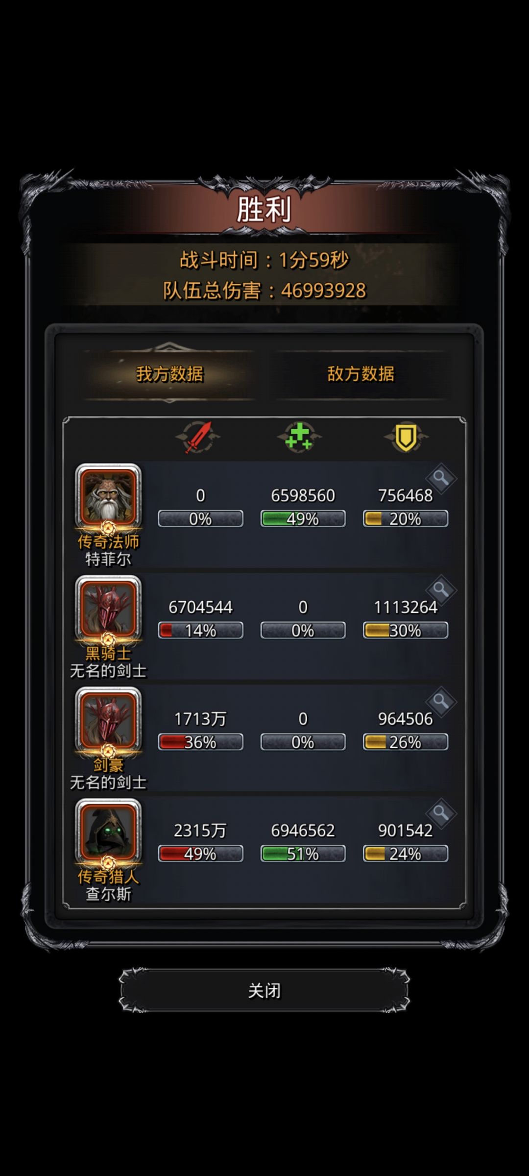45通过 2