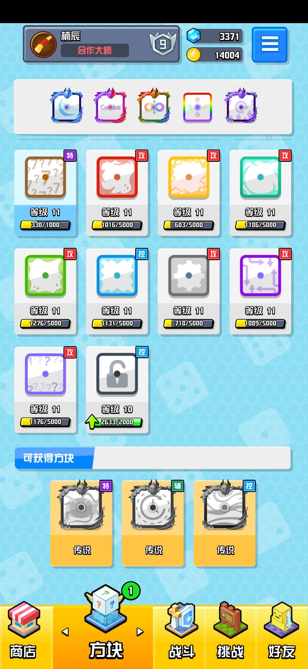 动态图片 2
