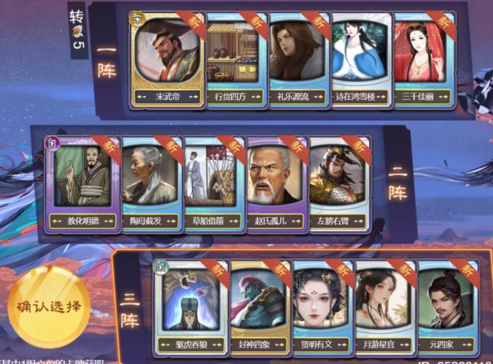 大佬们,选哪个好一点?截图
