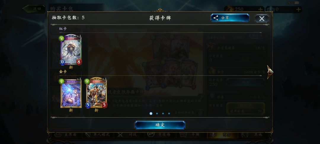 新人入坑 7