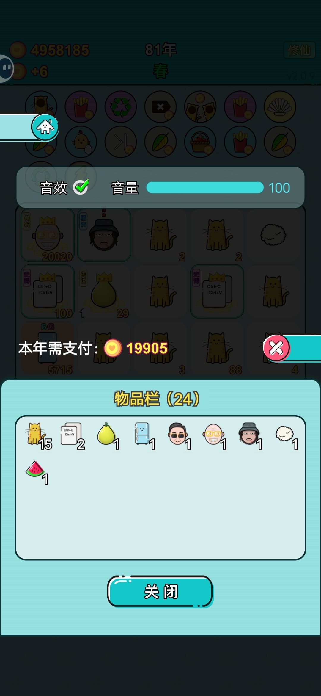 动态图片 3