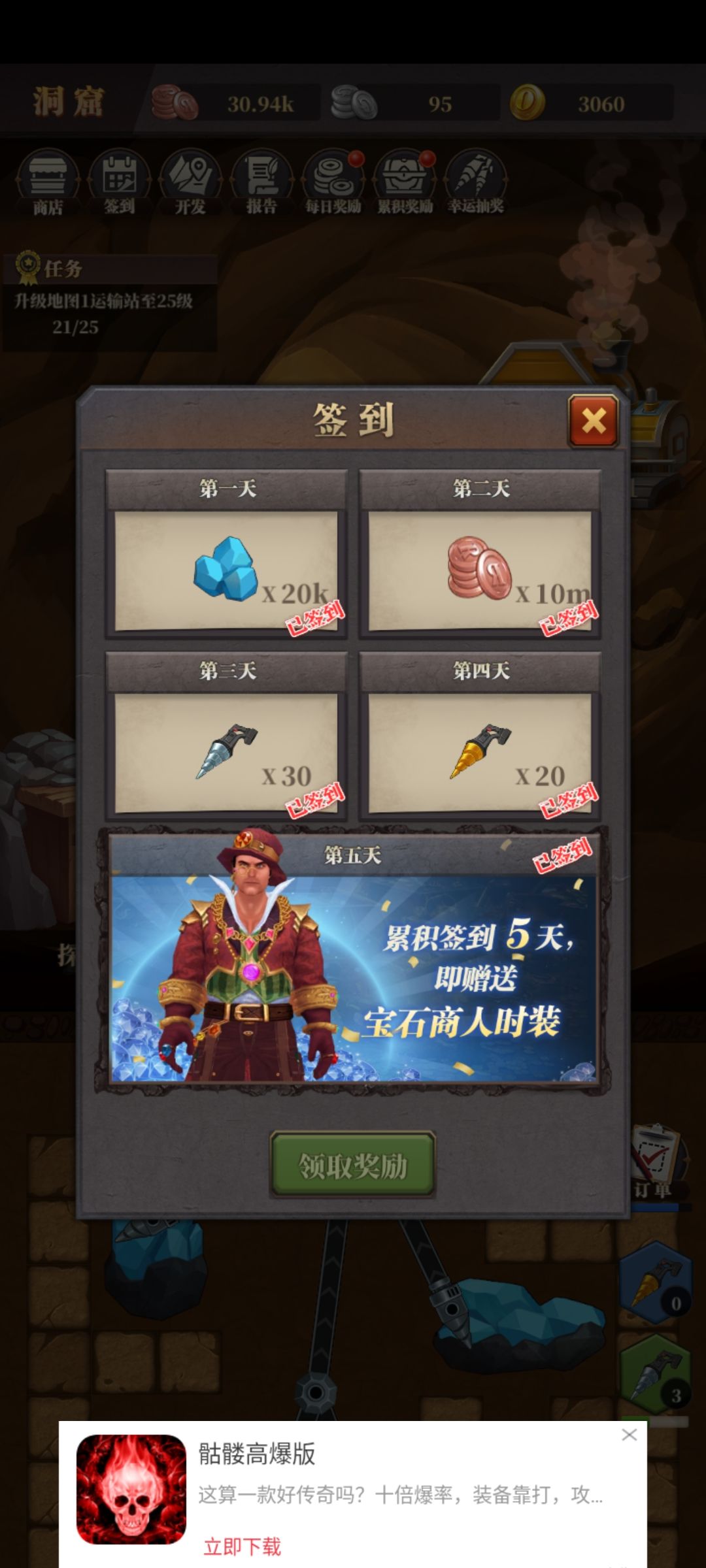 (。ò ∀ ó。) 3