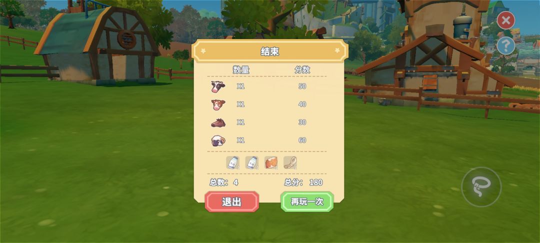 套牛套不同动物出的材料 3