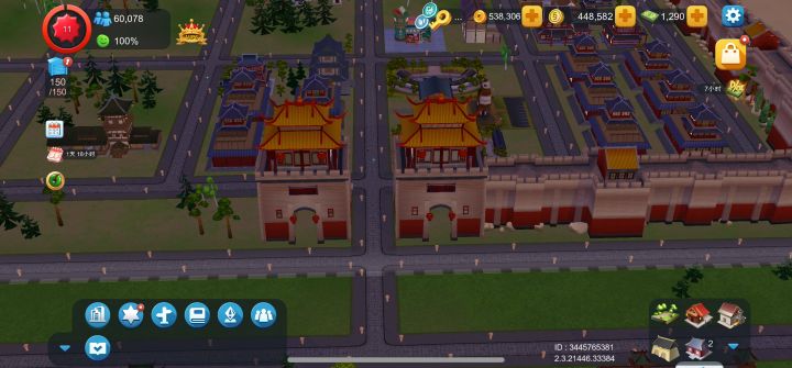 这个门中间能不能过马路啊截图