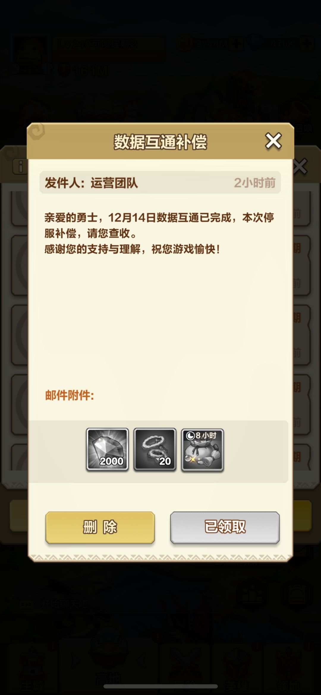 12.14合区 1