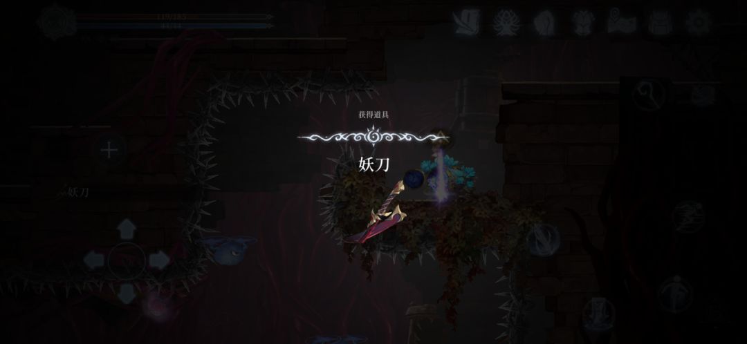 初始剑流程六:螳螂爪 3