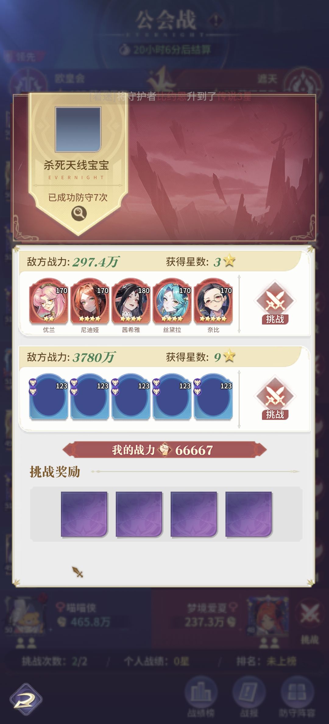 这是bug吗 1