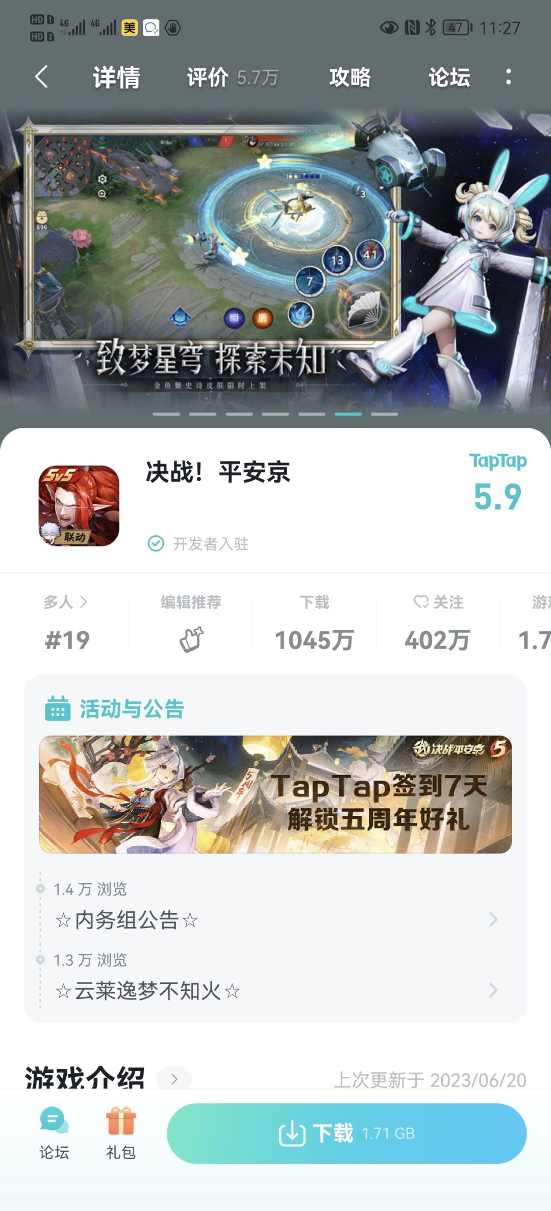两年没玩,啥时候分数跌到5.9了,到底发生了什么。。。。 1