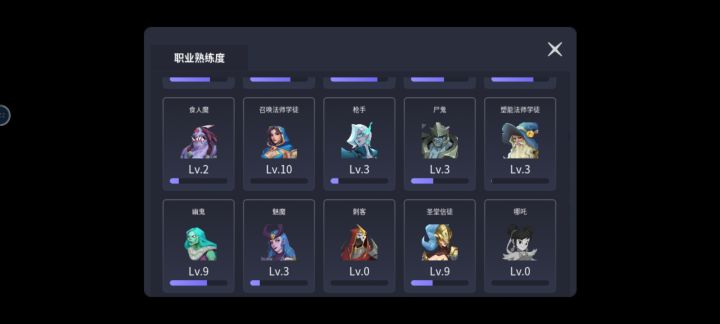 白瓢,除小哪咤家人们都齐了截图
