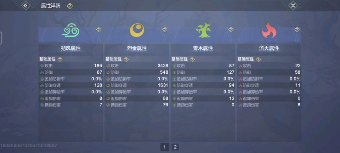 能卖多少啊! 8