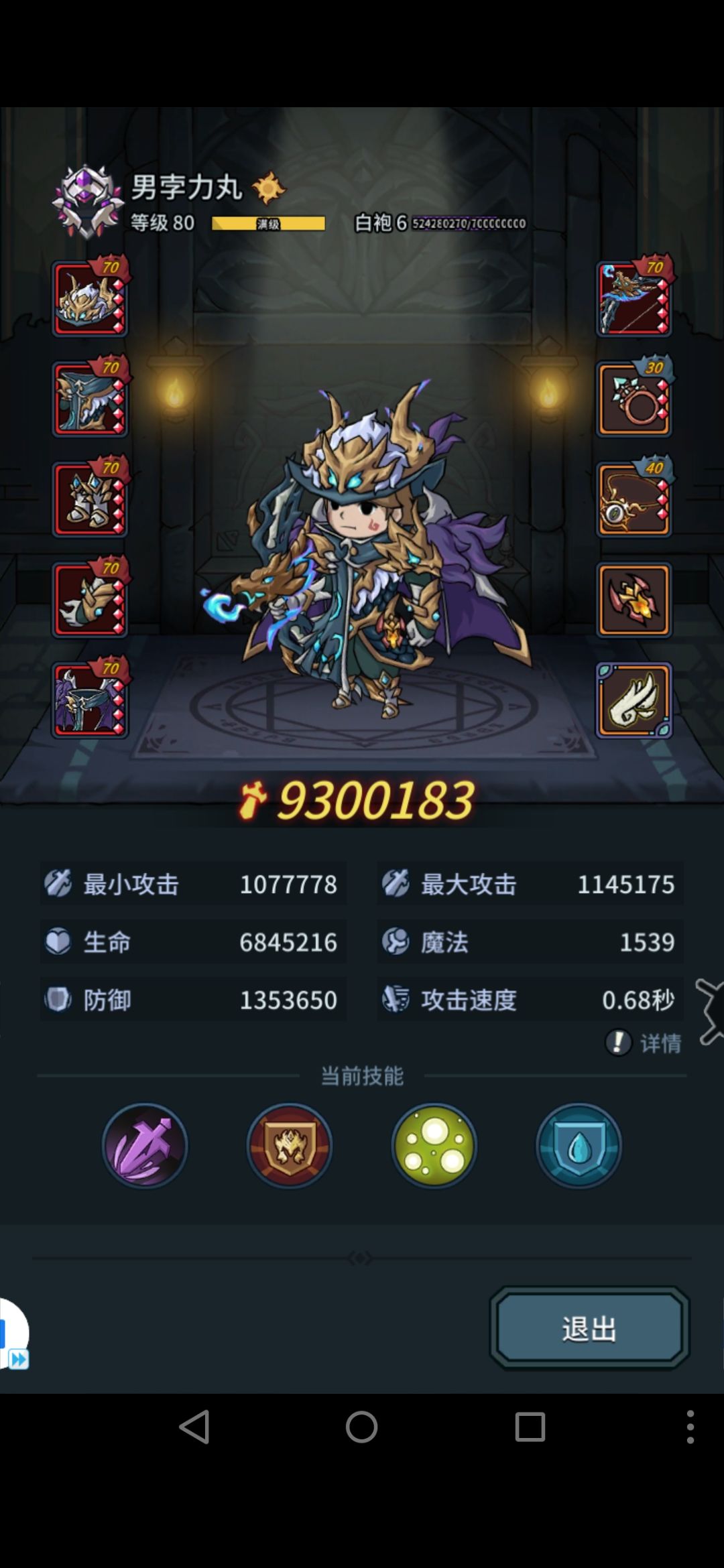 对闪避流研究深奥的大佬来帮忙指教! 3