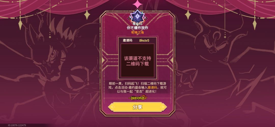 都点一点谢谢朋友 2