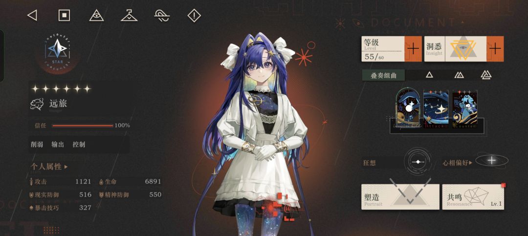 天老爷,你们玩音乐的这么厉害吗? 2